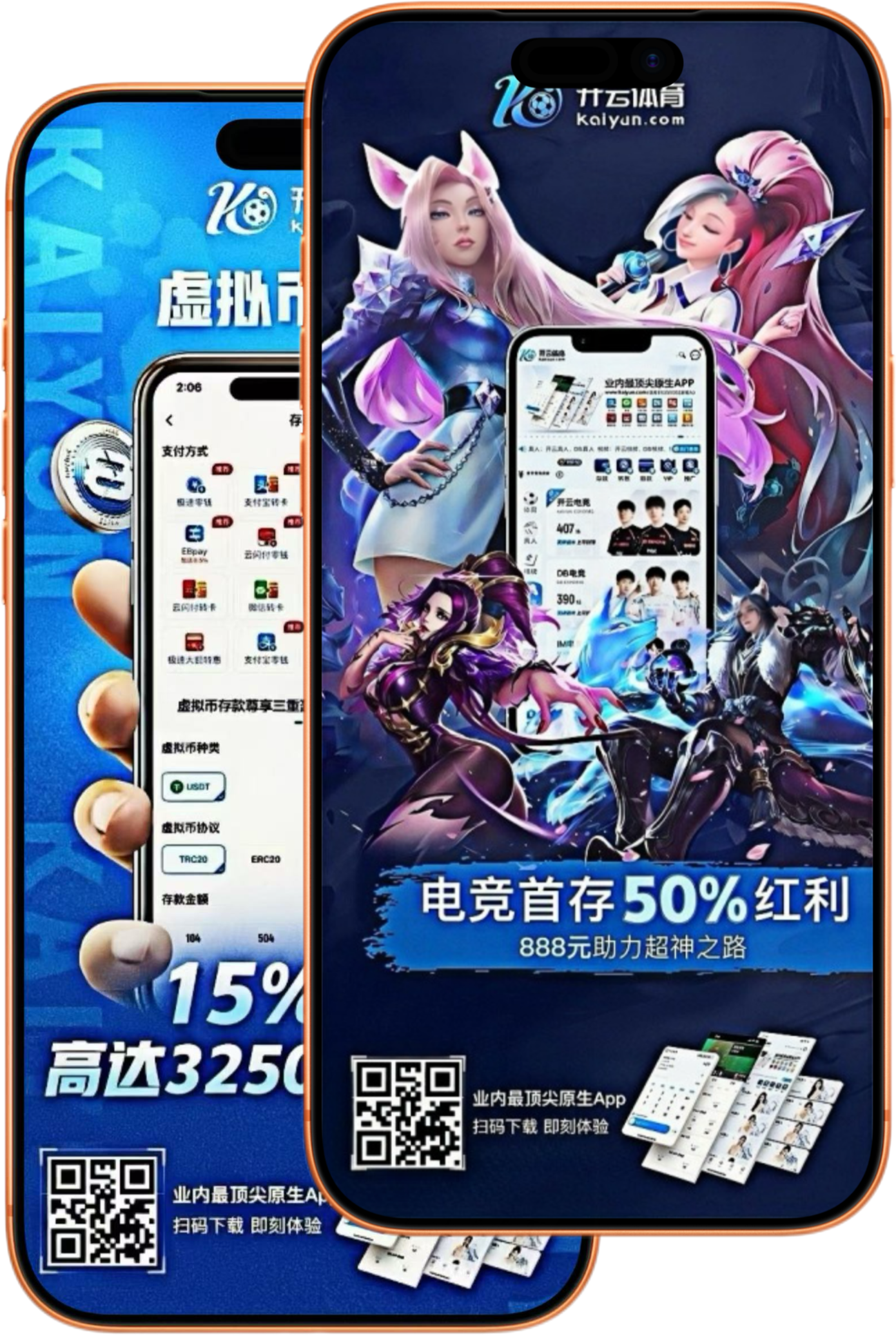 亚博体育